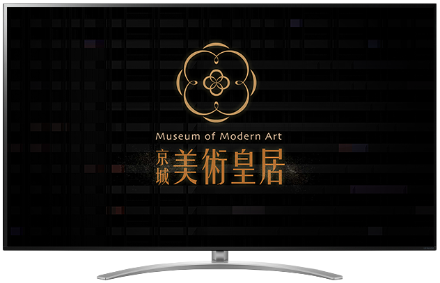 【京城美術皇居】高雄預售屋新建案電子展板