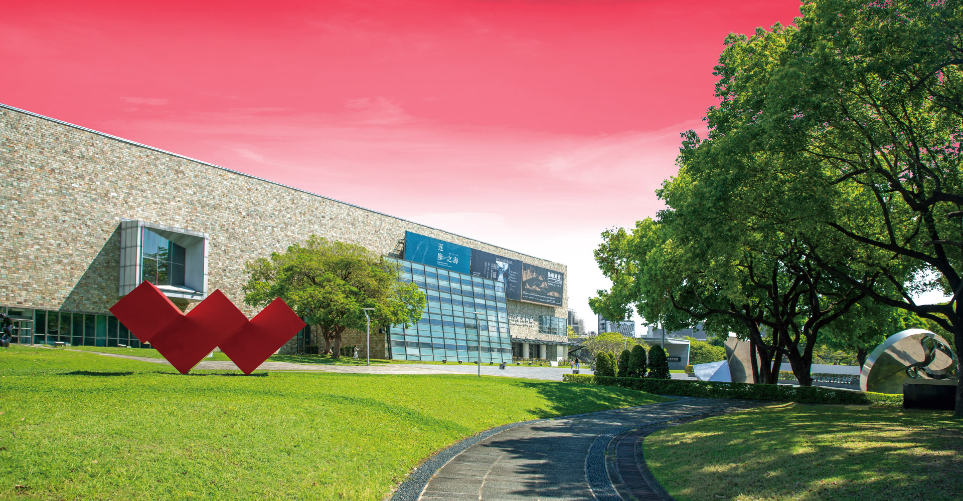 國立台灣美術館