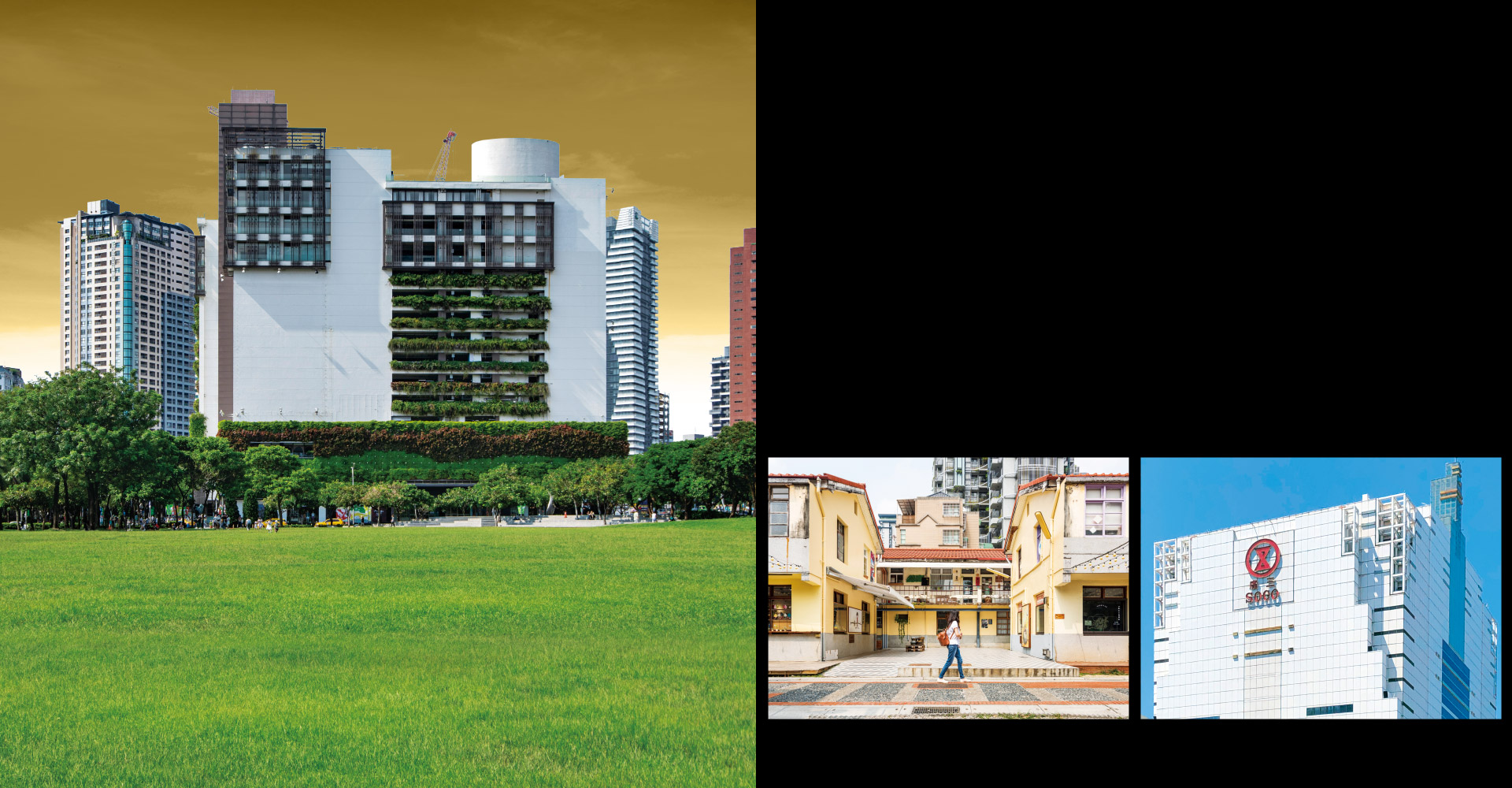 勤美誠品/市民廣場/審計新村/廣三SOGO