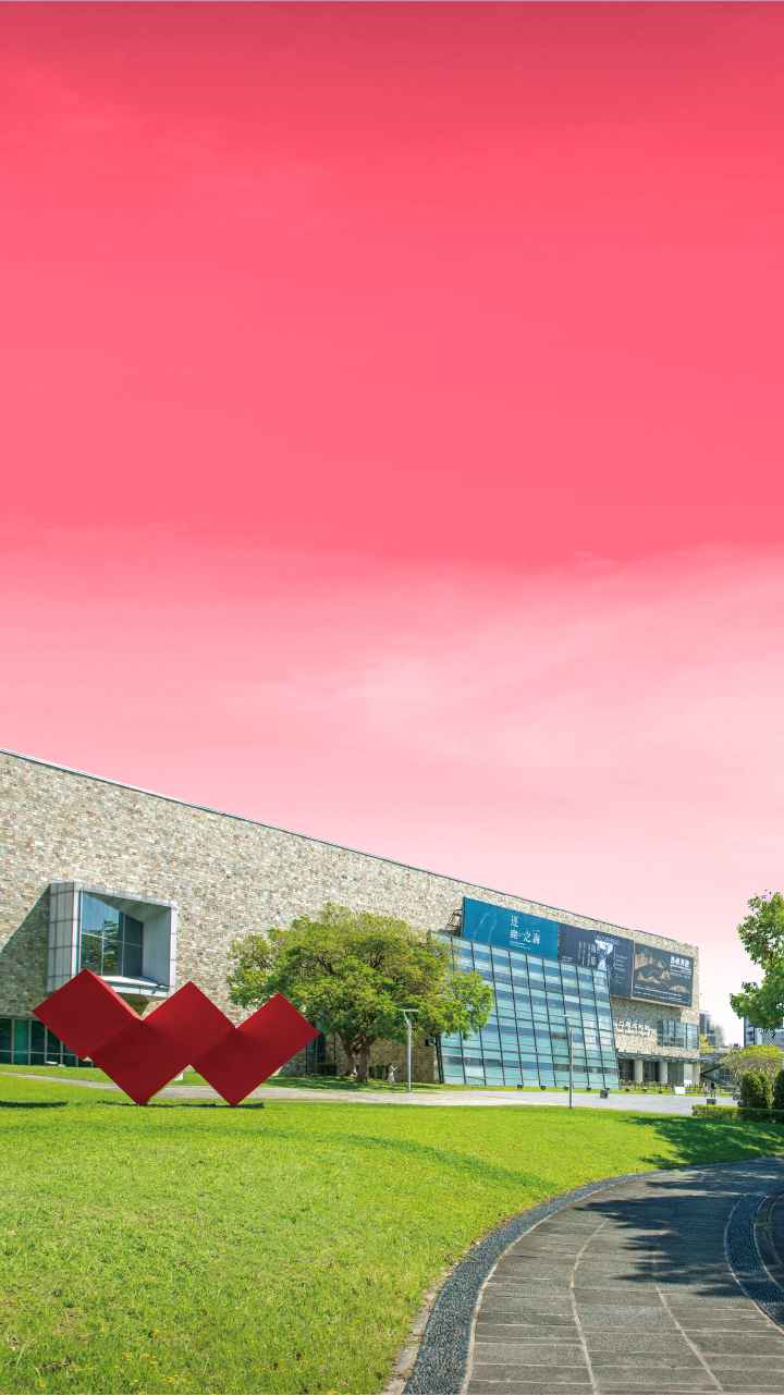 國立台灣美術館